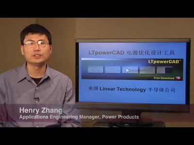 Linear--LTpowerCAD