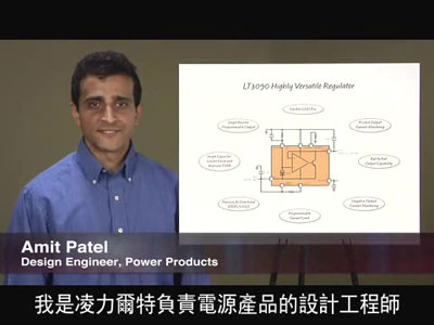 Linear--具可程式設計限流功能的低雜訊軌至軌負電壓穩壓器