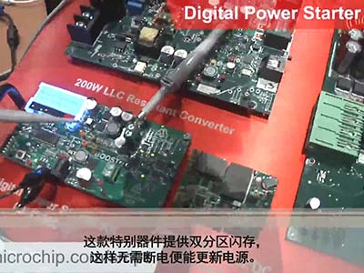 Microchip--數字電源入門工具包演示