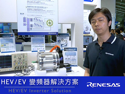 Renesas