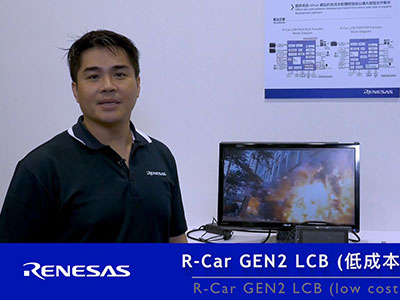 Renesas